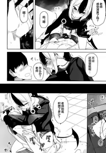 Page 32 of Hare no Ero Hon. | 晴的本子。 - preview thumbnail