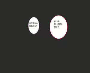 Page 46 of Kutsujoku no Gyaku Dogeza - preview thumbnail