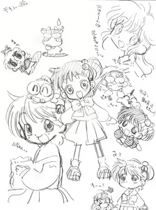 Page 101 of Rakugaki Omochabako 3 - preview thumbnail