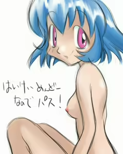 Page 61 of Rakugaki Omochabako 3 - preview thumbnail