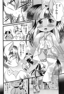 Page 8 of B.B.B.F.F.+ - preview thumbnail
