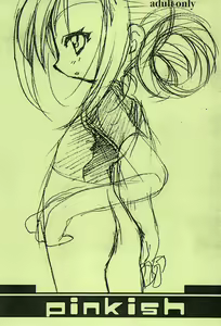 Page 3 of pinkish - preview thumbnail