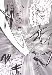 Page 2 of Ju Shu - preview thumbnail