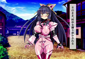 Page 119 of Taima Senki Ingoku Hen Ayane no Shou - preview thumbnail