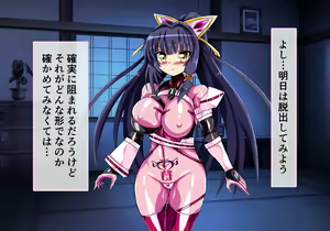 Page 136 of Taima Senki Ingoku Hen Ayane no Shou - preview thumbnail