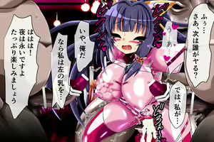 Page 163 of Taima Senki Ingoku Hen Ayane no Shou - preview thumbnail