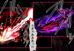 Page 178 of Taima Senki Ingoku Hen Ayane no Shou - preview thumbnail