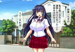 Page 37 of Taima Senki Ingoku Hen Ayane no Shou - preview thumbnail