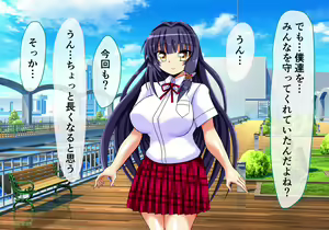 Page 45 of Taima Senki Ingoku Hen Ayane no Shou - preview thumbnail