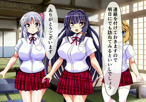 Page 55 of Taima Senki Ingoku Hen Ayane no Shou - preview thumbnail