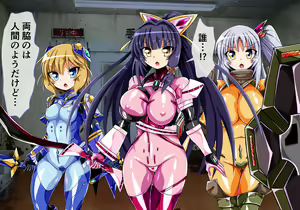 Page 83 of Taima Senki Ingoku Hen Ayane no Shou - preview thumbnail
