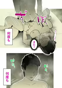 Page 30 of Musuko no Kanbyou ni Shippai Shimashita - preview thumbnail