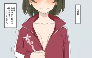 Page 5 of Mizugi o Wasureta Joshi e no Taiou - preview thumbnail