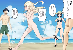Page 4 of Mizugi Nagasare Chisato-san - preview thumbnail