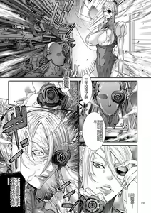 Page 159 of P. S. C. Sennyuu Sousakan Reiko - preview thumbnail