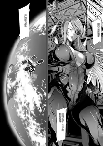 Page 162 of P. S. C. Sennyuu Sousakan Reiko - preview thumbnail
