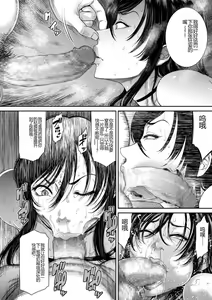 Page 46 of P. S. C. Sennyuu Sousakan Reiko - preview thumbnail