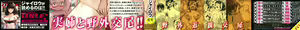 Page 3 of Shounen ga Otona ni Natta Natsu - preview thumbnail