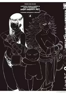 Page 563 of Isekai Sniper Is The Female Warrior's Mofumofu Pet - preview thumbnail