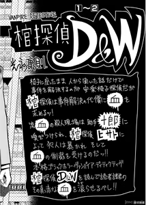 Page 738 of Isekai Sniper Is The Female Warrior's Mofumofu Pet - preview thumbnail