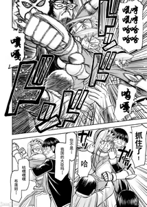 Page 916 of Isekai Sniper Is The Female Warrior's Mofumofu Pet - preview thumbnail