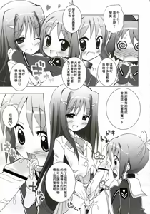Page 4 of Aniero Mix. 004 - preview thumbnail