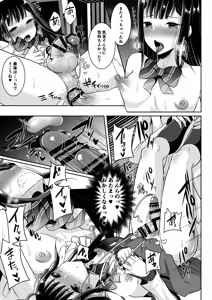 Page 115 of Boku-tachi no Tadashii Otokonoko-tachi no Narikata - preview thumbnail
