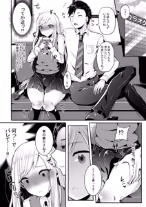 Page 9 of Boku-tachi no Tadashii Otokonoko-tachi no Narikata - preview thumbnail