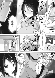 Page 5 of Kareobana Kitan Ch.2 - preview thumbnail