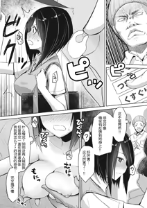 Page 6 of Kareobana Kitan Ch.2 - preview thumbnail