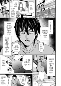Page 5 of Cool-Dere Kinpatsu Hitozuma Zenra Kaseifu-san ga Yanda Boku ni Yasashiku Shite Kureta Ohanashi 1 | 쿨데레 금발 유부녀 알몸 가정부가 마음이 병든 나에게 다정하게 대해준 이야기 ① - preview thumbnail
