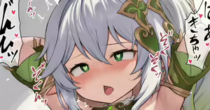 Nahida Saimin — hentai manga cover on Fhentai