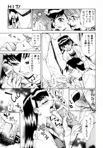 Page 130 of Mankanzenseki - preview thumbnail