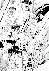 Page 140 of Mankanzenseki - preview thumbnail