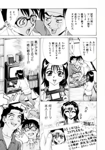 Page 146 of Mankanzenseki - preview thumbnail