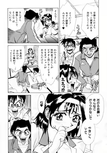 Page 149 of Mankanzenseki - preview thumbnail