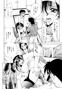 Page 155 of Mankanzenseki - preview thumbnail