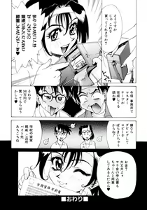 Page 161 of Mankanzenseki - preview thumbnail