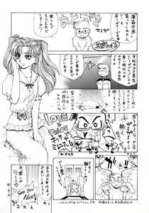 Page 162 of Mankanzenseki - preview thumbnail