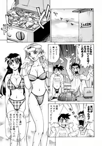 Page 18 of Mankanzenseki - preview thumbnail
