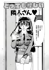 Page 37 of Mankanzenseki - preview thumbnail