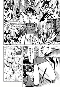 Page 43 of Mankanzenseki - preview thumbnail