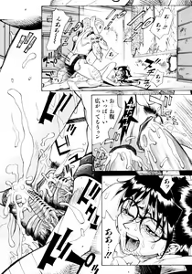 Page 55 of Mankanzenseki - preview thumbnail