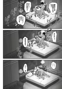 Page 152 of Otaku ni Yasashii Gal wa Jitsuzai Suru - preview thumbnail