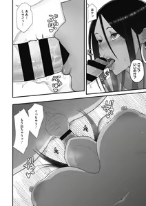 Page 56 of Otaku ni Yasashii Gal wa Jitsuzai Suru - preview thumbnail