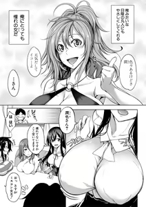 Page 11 of Oppai Switch - preview thumbnail