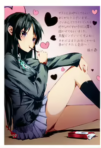 Page 13 of Konoha ga Ochiru 1-byou Mae (decensored) - preview thumbnail