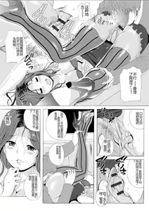 Page 57 of Uyaashi Henai ~Uruoi o Obita Watashi no Ashi de Hiwai na Mousou Shinaide...~ - Love Stocking Leg Fetish - preview thumbnail