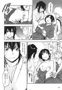 Page 202 of Manyuu hikenchou manga fanservice - preview thumbnail