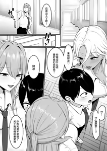 Page 14 of Inma no Esa-gakari ni Narimashita. - preview thumbnail